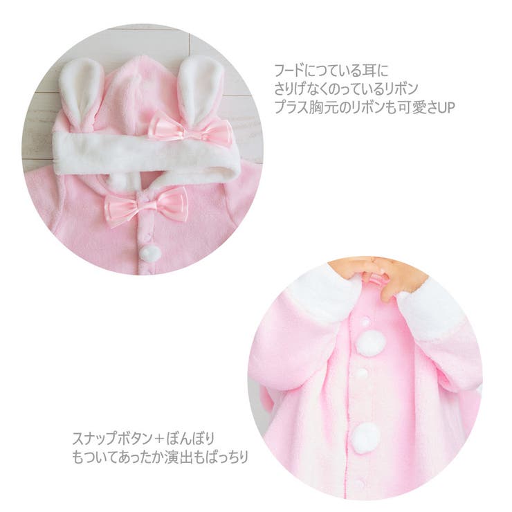 ベビーワンピース ウサギ サンタク | PlusNao | 詳細画像6 