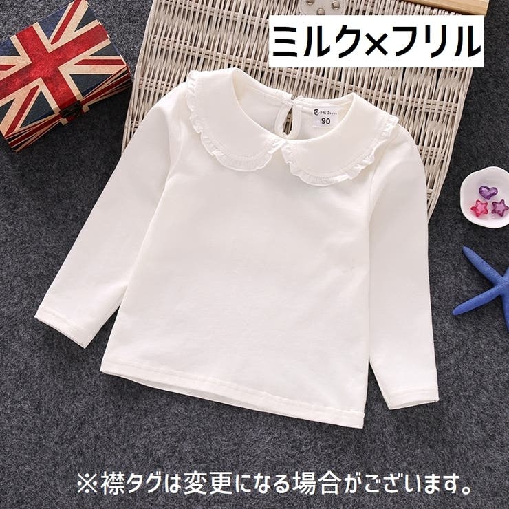 カットソー 長袖 子供服 | PlusNao | 詳細画像2 