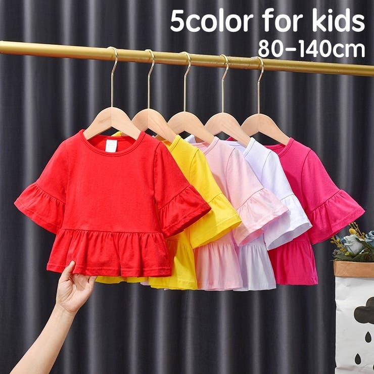 カットソー Tシャツ ５分袖 | PlusNao | 詳細画像1 