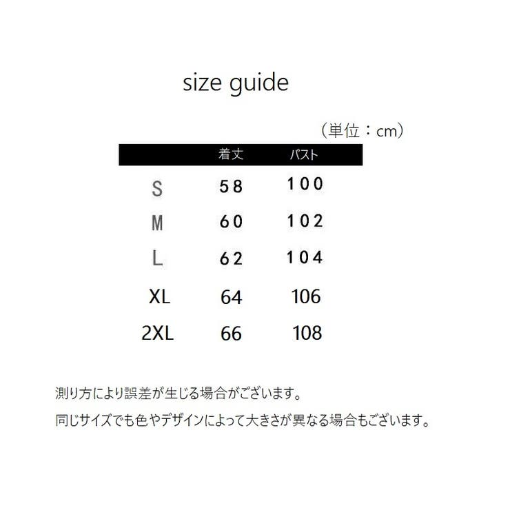 ベスト ニット ノースリーブ | PlusNao | 詳細画像12 