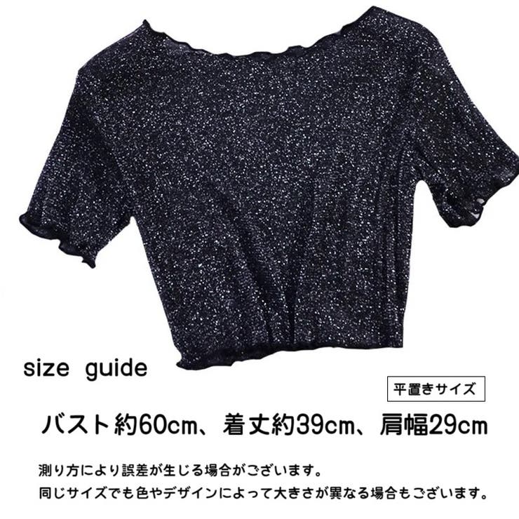 カットソー 半袖 五分袖 | PlusNao | 詳細画像20 