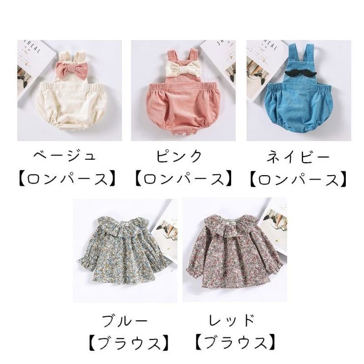 ロンパース ブラウス ベビー | PlusNao | 詳細画像18 