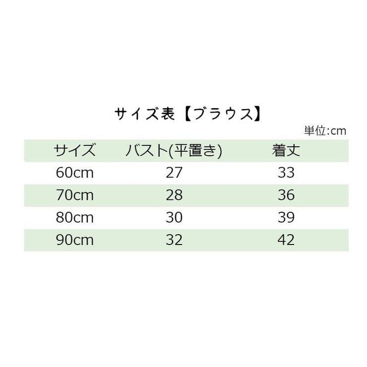 ロンパース ブラウス ベビー | PlusNao | 詳細画像19 