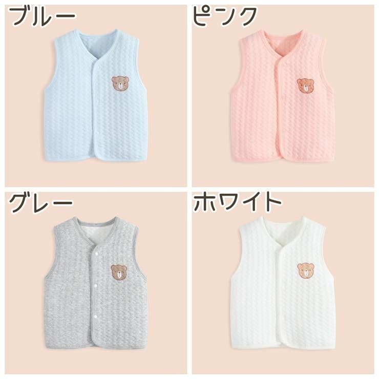 ベスト ベビー 赤ちゃん | PlusNao | 詳細画像16 