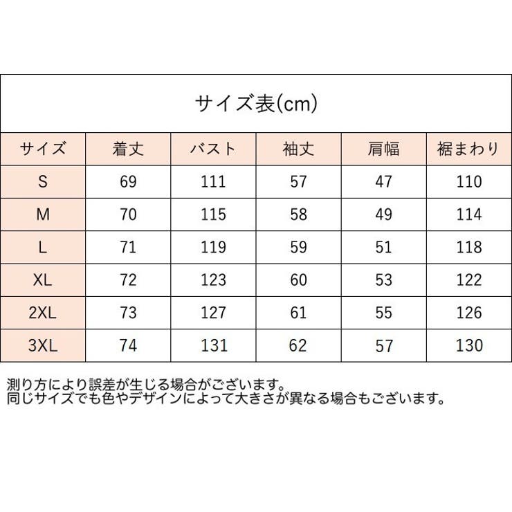 シャツ レディース 女性 | PlusNao | 詳細画像17 