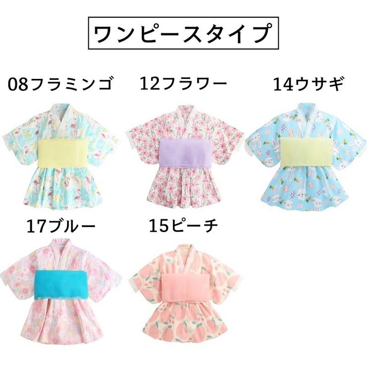 浴衣 2点セット 3点セット | PlusNao | 詳細画像17 