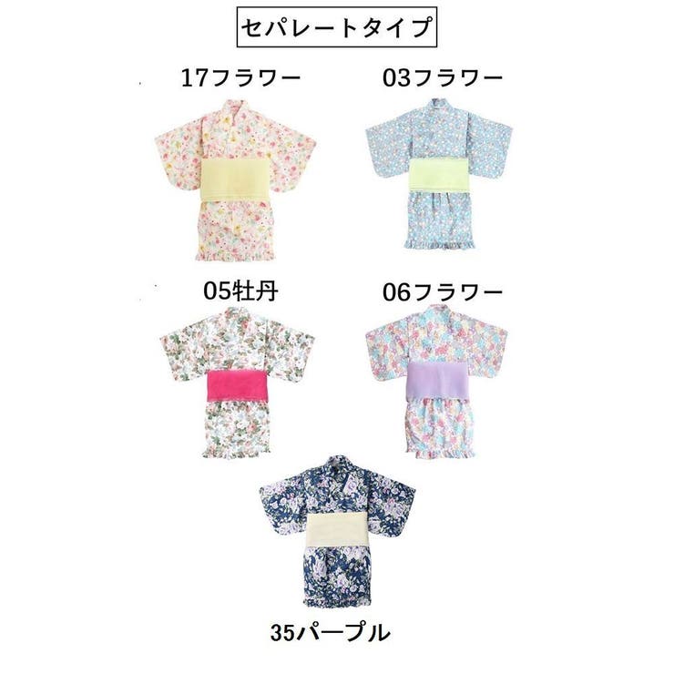 浴衣 2点セット 3点セット | PlusNao | 詳細画像18 