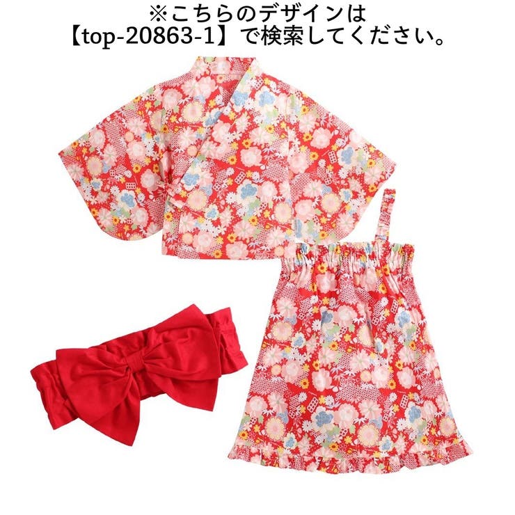 浴衣 2点セット 3点セット | PlusNao | 詳細画像19 