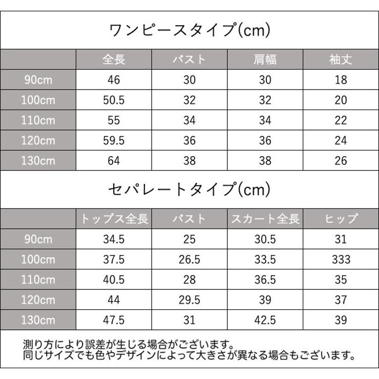 浴衣 2点セット 3点セット | PlusNao | 詳細画像20 