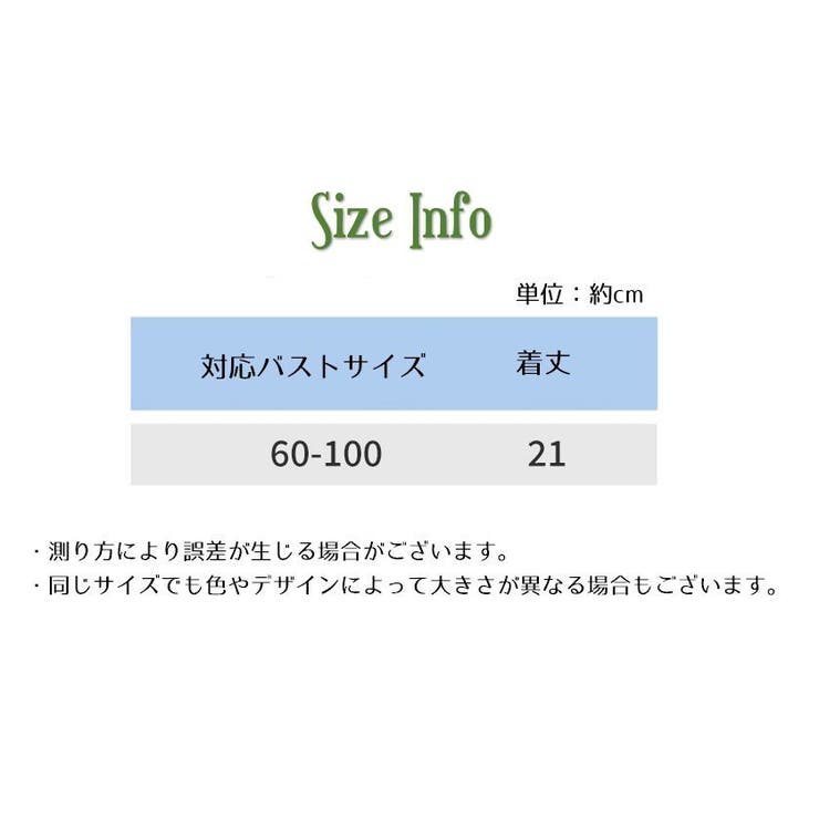 ダンス衣装 チューブトップ スパンコール[品番：FQ000190015]｜PlusNao