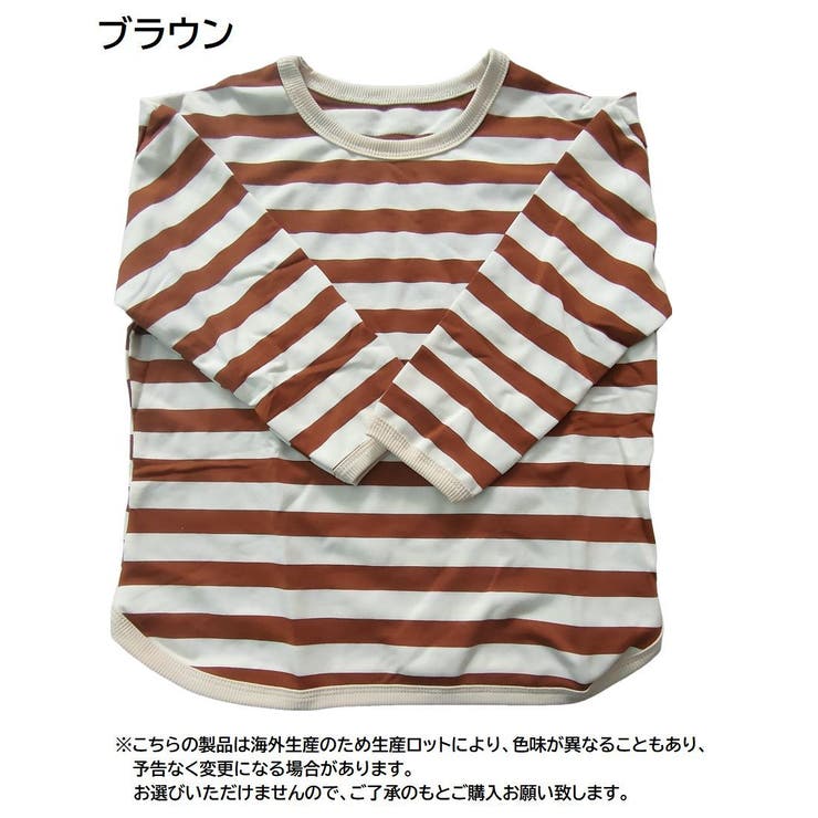 トレーナー キッズ ベビー | PlusNao | 詳細画像20 