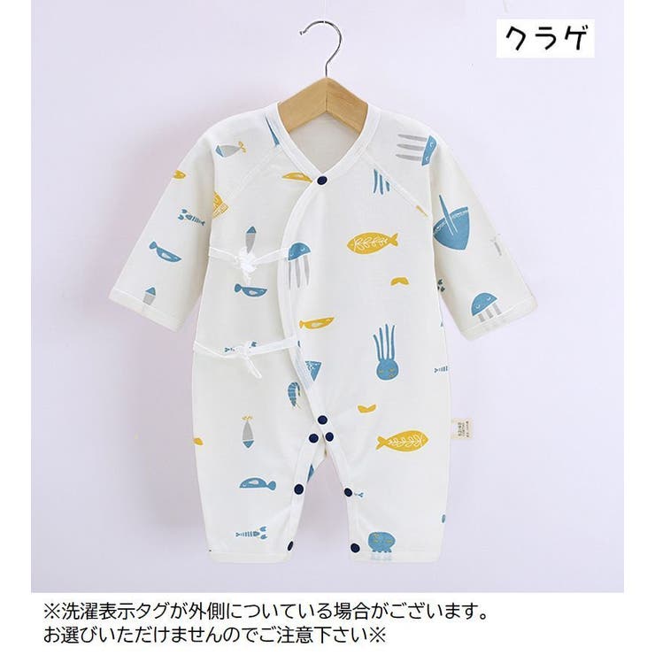 ロンパース カバーオール ベビー服 | PlusNao | 詳細画像16 