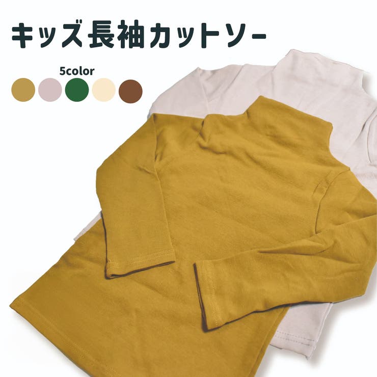 カットソー 長袖 Tシャツ | PlusNao | 詳細画像1 