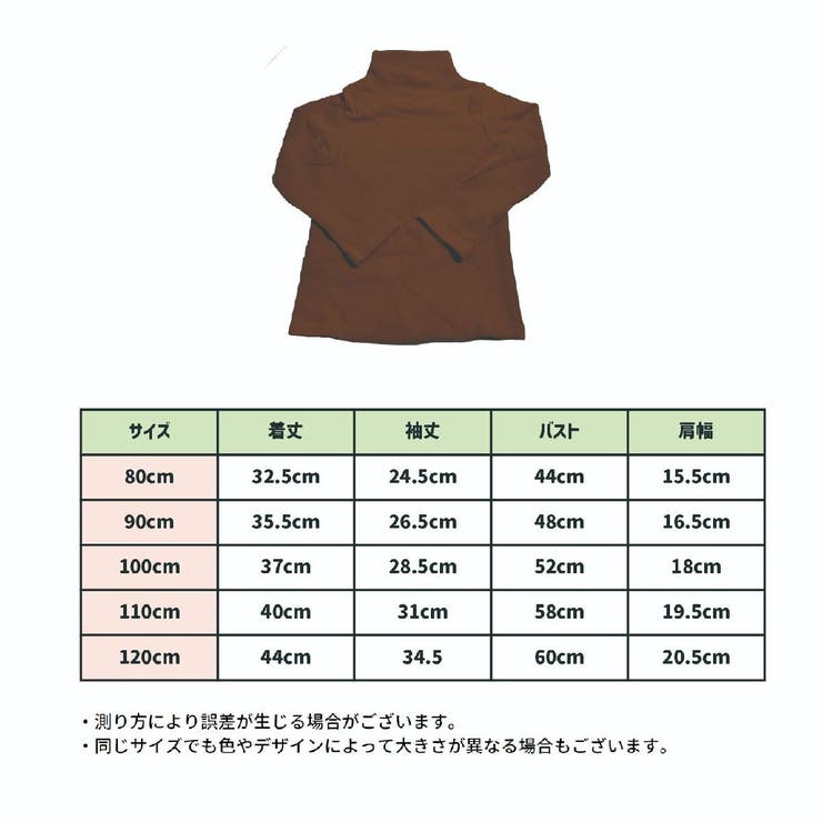 カットソー 長袖 Tシャツ | PlusNao | 詳細画像3 