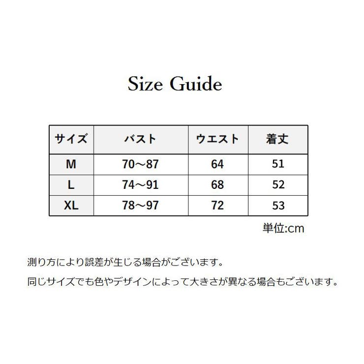タンクトップ レディース トップス | PlusNao | 詳細画像11 