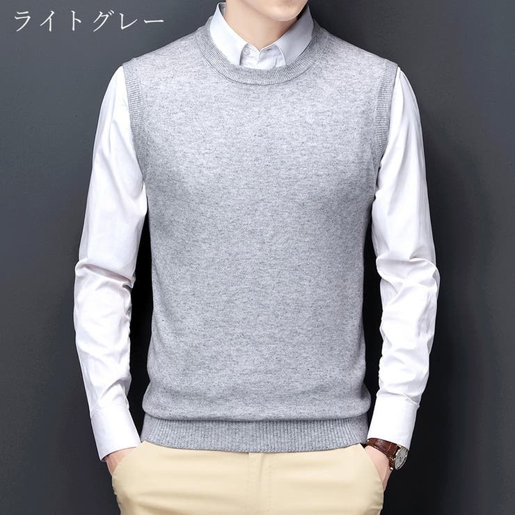 ニットベスト メンズ 男性 | PlusNao | 詳細画像17 