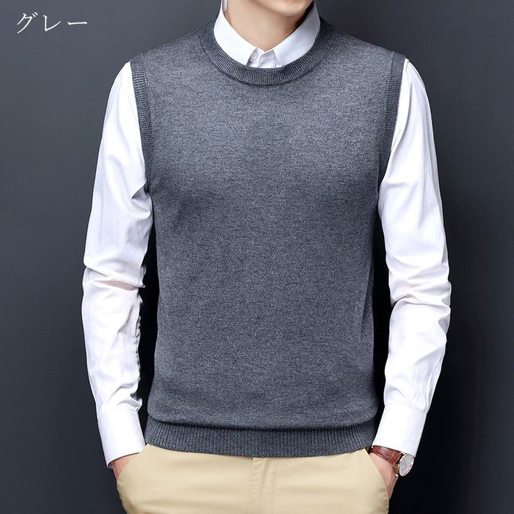 ニットベスト メンズ 男性 | PlusNao | 詳細画像18 