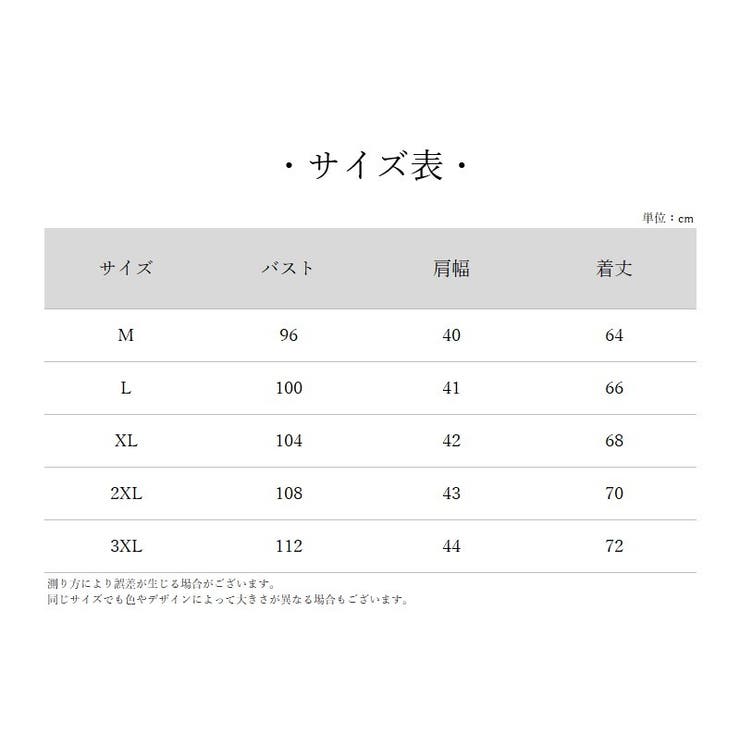 ニットベスト メンズ 男性 | PlusNao | 詳細画像20 