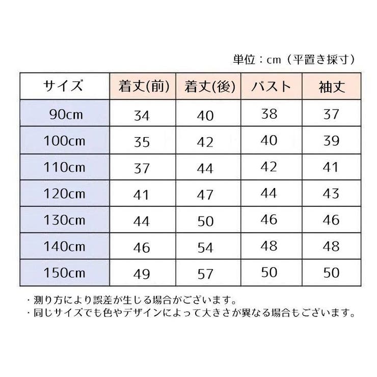 シャツ 長袖 長袖 | PlusNao | 詳細画像19 