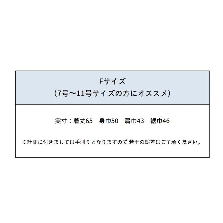 カットソー ノースリーブ 天竺チュールドッキング | PlusNao | 詳細画像6 