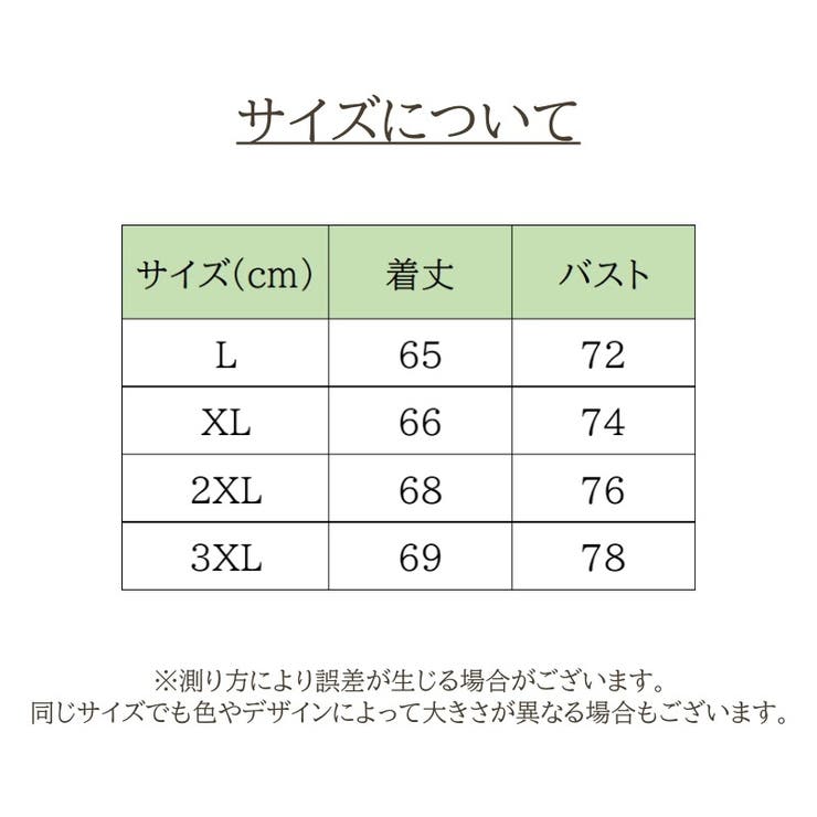 タンクトップ メンズ トップス | PlusNao | 詳細画像18 