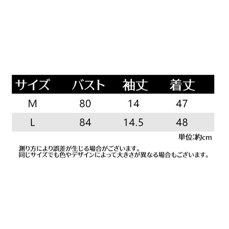 カットソー 半袖 レディース | PlusNao | 詳細画像19 