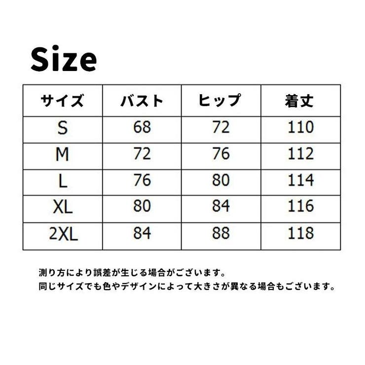 キャミワンピース レディース 女性 | PlusNao | 詳細画像20 