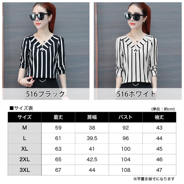 カットソー レディース トップス | PlusNao | 詳細画像17 