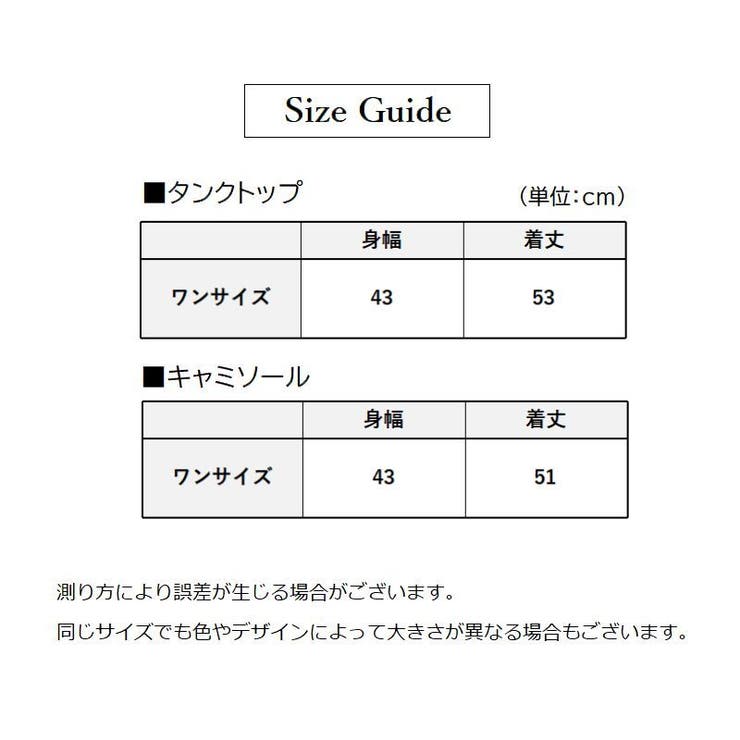 タンクトップ キャミソール レディース | PlusNao | 詳細画像20 