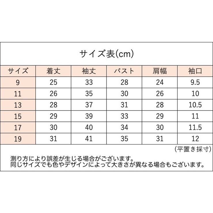 ボレロ 羽織り ジャケット | PlusNao | 詳細画像10 