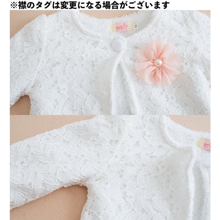 ボレロ 羽織り ジャケット | PlusNao | 詳細画像6 