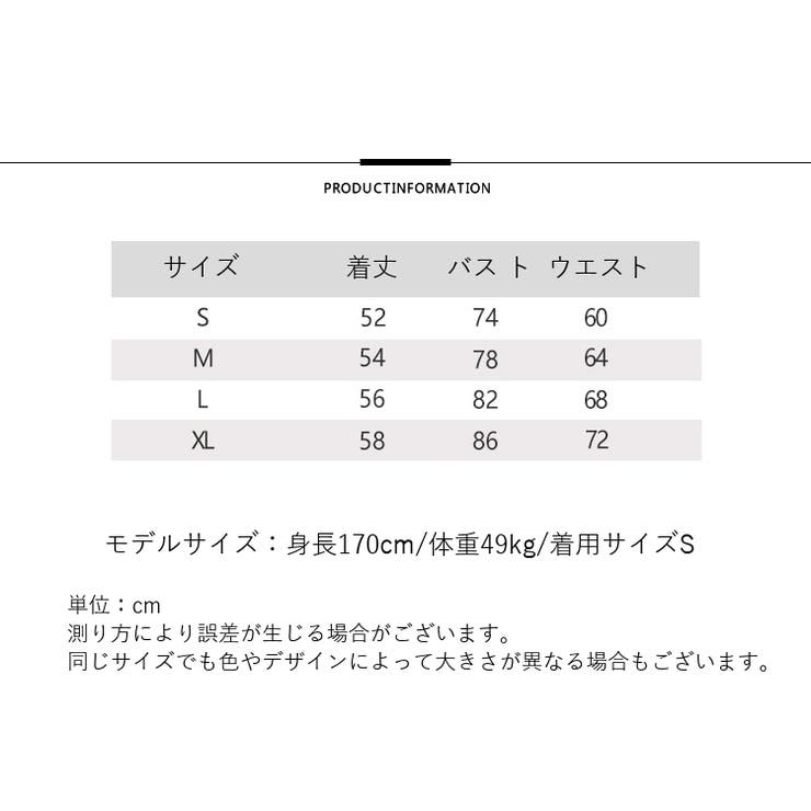 カットソー 長袖 レディース | PlusNao | 詳細画像20 
