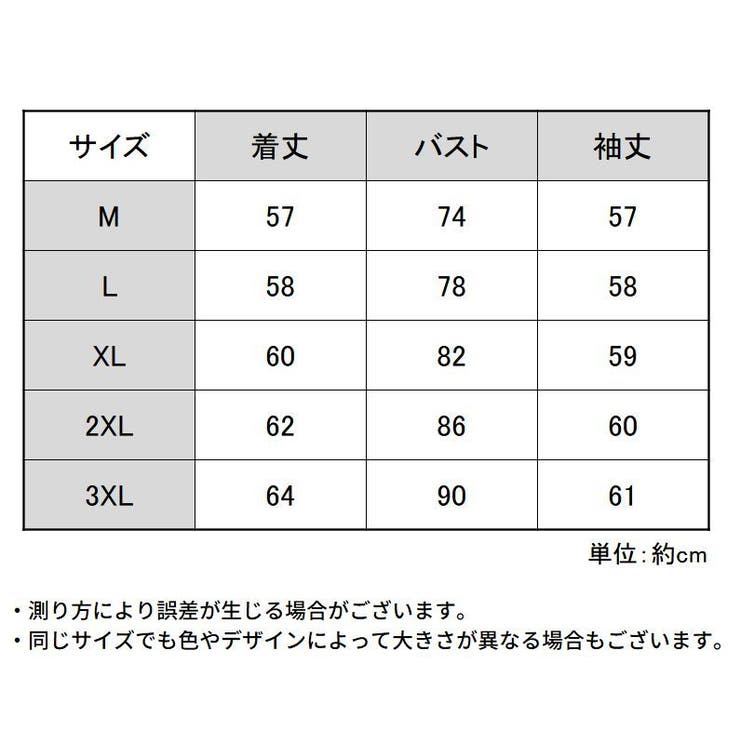 長袖カットソー ロンT ロングTシャツ | PlusNao | 詳細画像19 