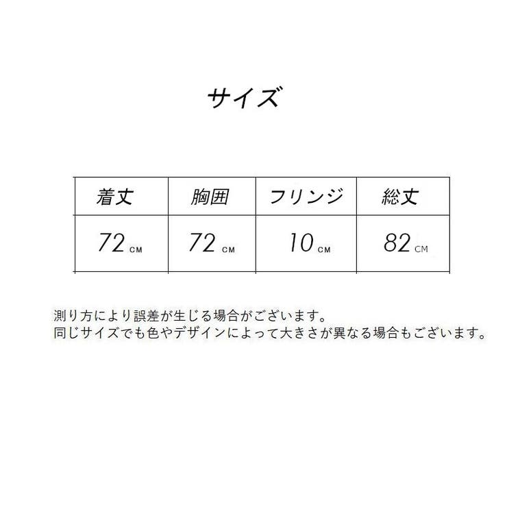 ポンチョ ケープ マント | PlusNao | 詳細画像20 