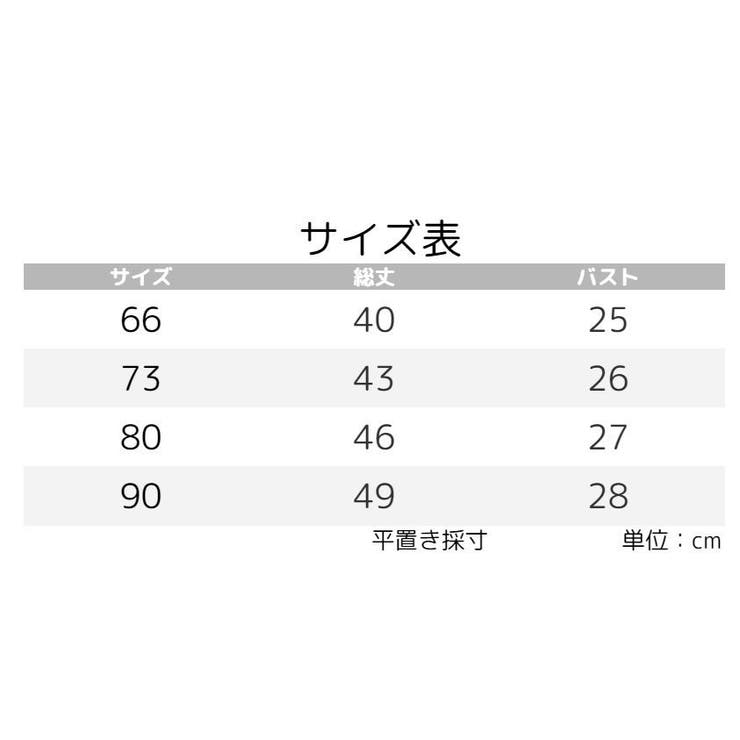 ロンパ―ス カバーオール 半袖 | PlusNao | 詳細画像19 