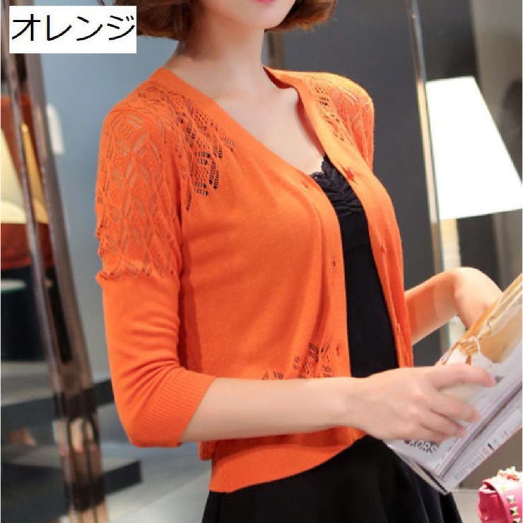 カーディガン 七分袖 レディース | PlusNao | 詳細画像11 