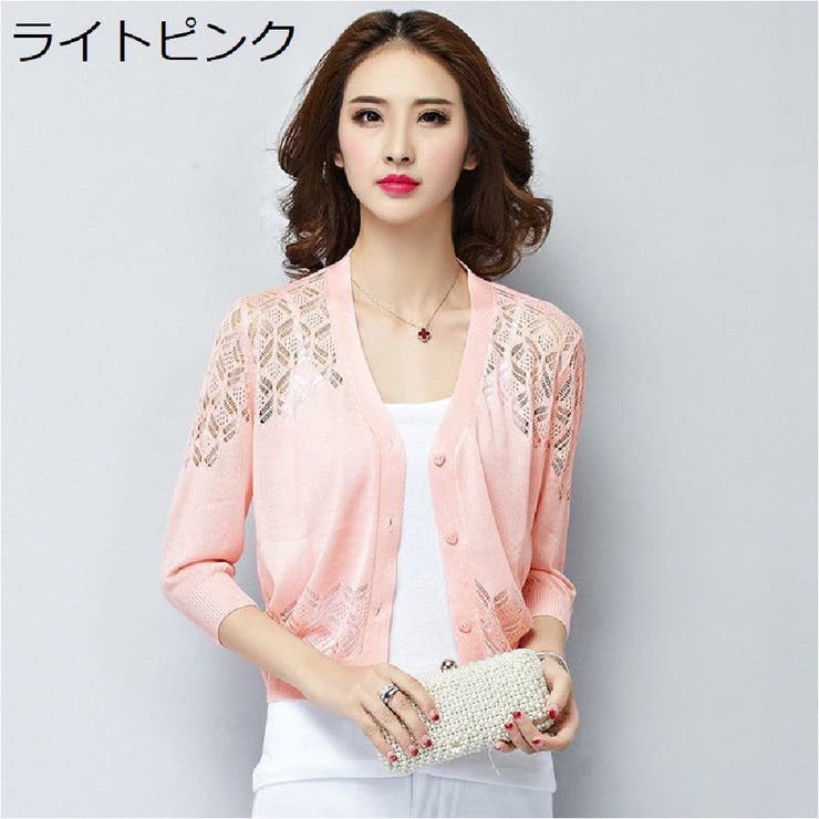 カーディガン 七分袖 レディース | PlusNao | 詳細画像12 