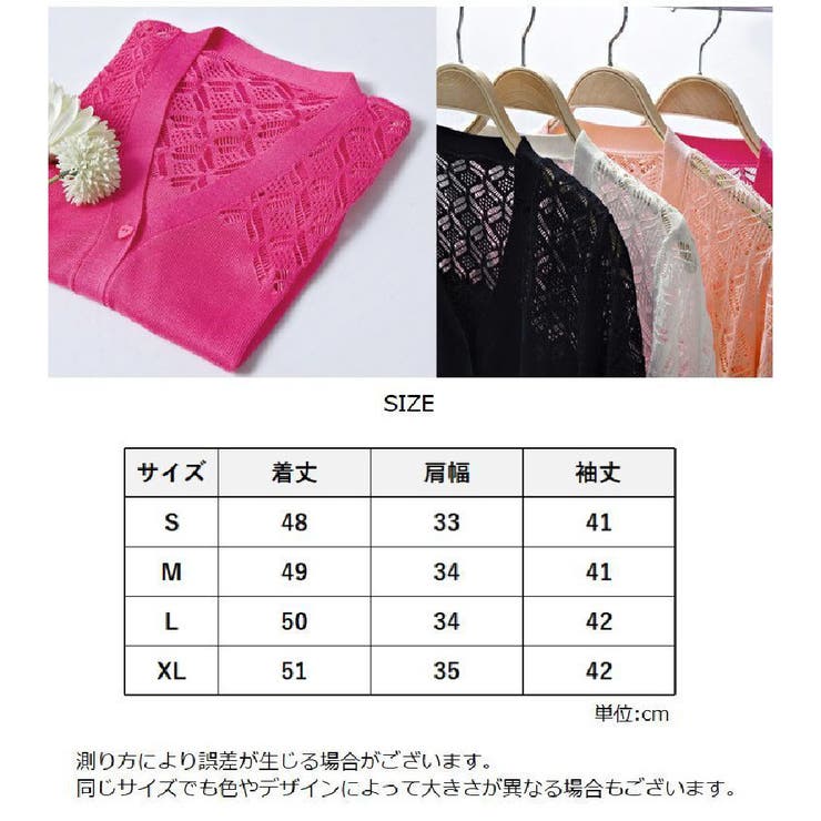 カーディガン 七分袖 レディース | PlusNao | 詳細画像20 