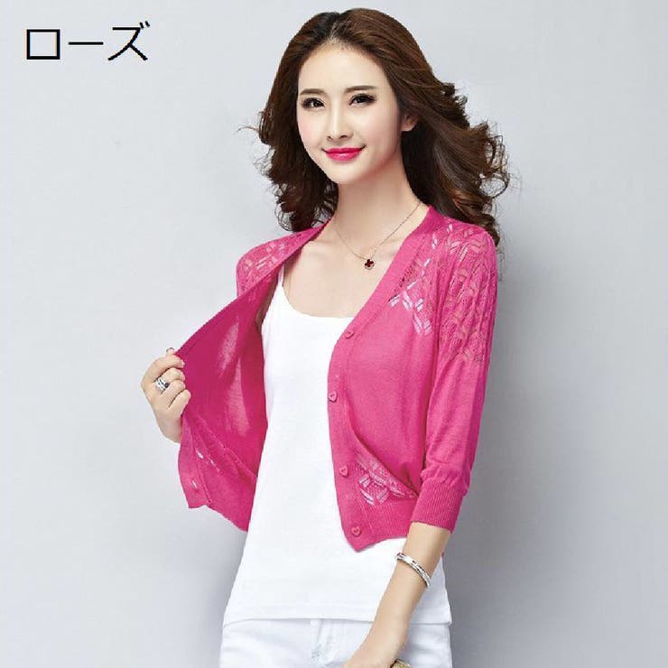 カーディガン 七分袖 レディース | PlusNao | 詳細画像7 