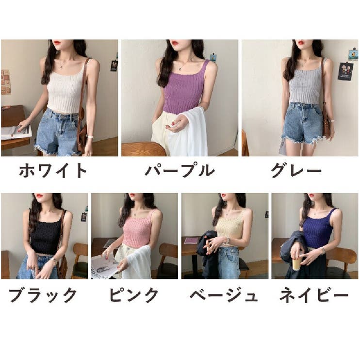 キャミソール ショート丈 リブニット | PlusNao | 詳細画像10 
