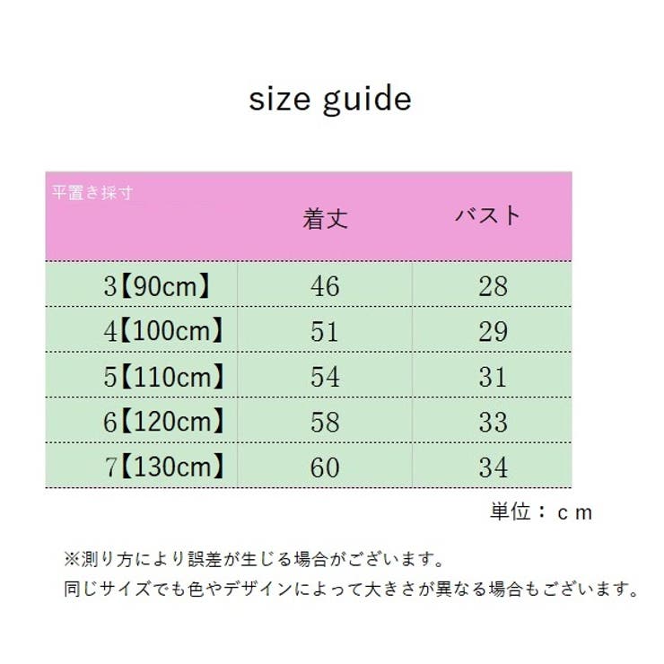 ワンピース Aライン フレア | PlusNao | 詳細画像17 