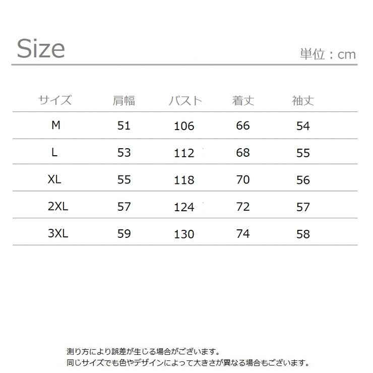 カットソー 長袖 ロングTシャツ | PlusNao | 詳細画像6 