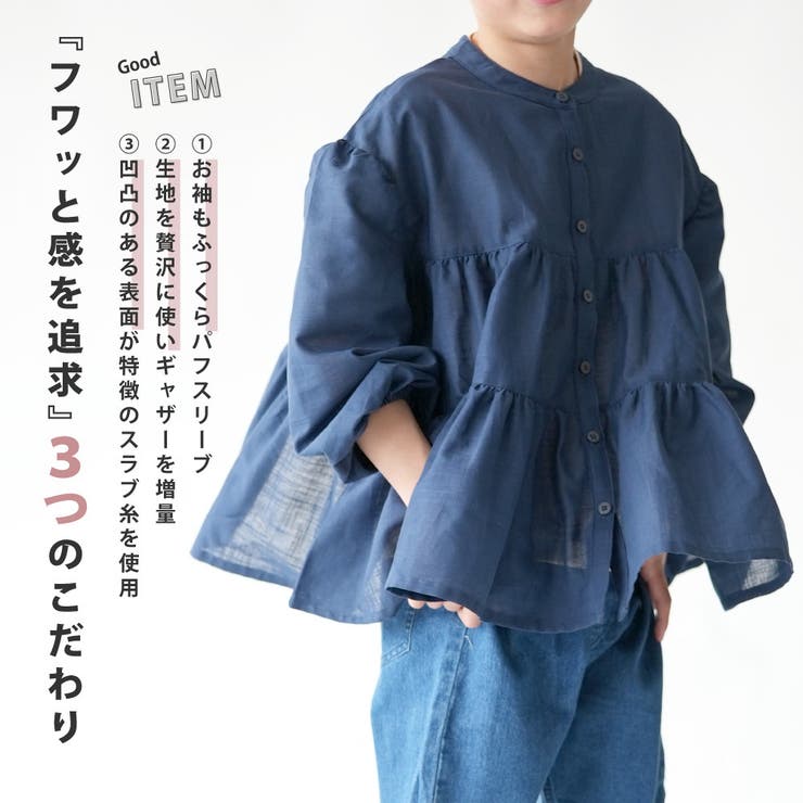 在庫処分【SALE】 シャツ チュニック | PlusNao | 詳細画像2 