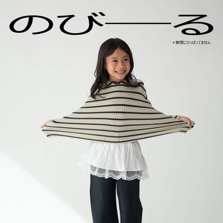 在庫処分セーラーカラーニット シルキータッチ やわらかい | PlusNao | 詳細画像6 