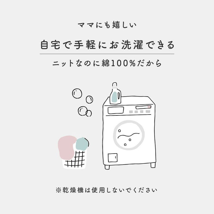 スクールベスト(綿100) 綿 コットン | PlusNao | 詳細画像6 
