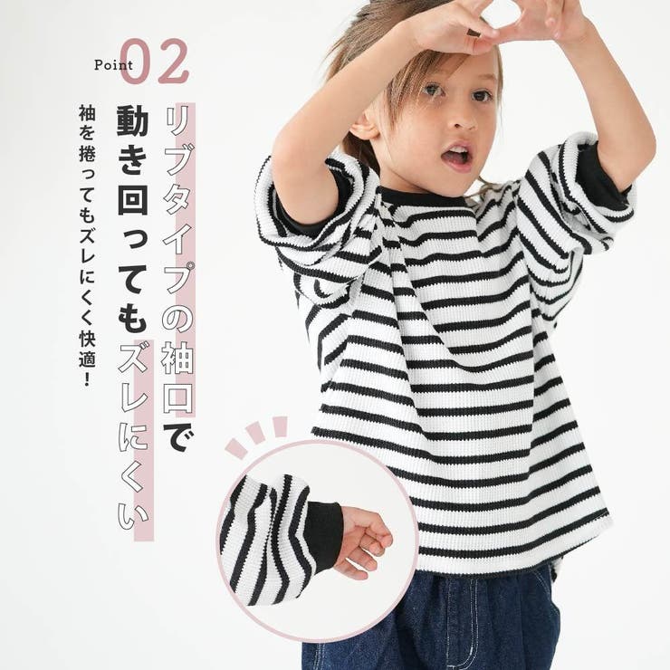 ワッフルロンT | PlusNao | 詳細画像3 