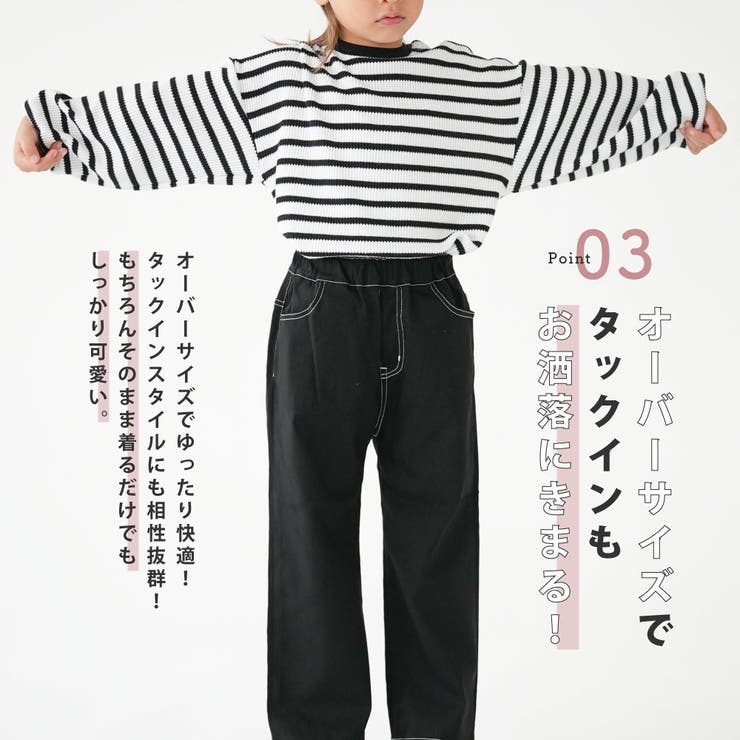 ワッフルロンT | PlusNao | 詳細画像4 