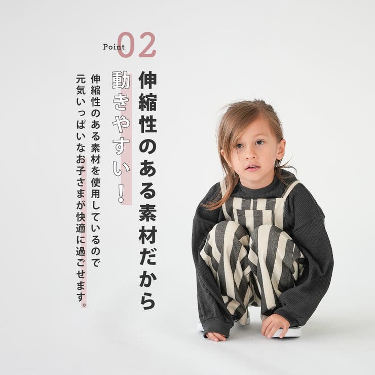 【ストライプサロペット】デザイン ストレッチ ズボン | PlusNao | 詳細画像3 