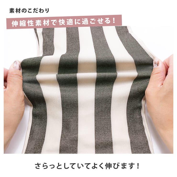 【ストライプサロペット】デザイン ストレッチ ズボン | PlusNao | 詳細画像5 
