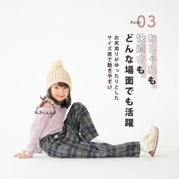 在庫処分【SALE】 チェックニットパンツ サルエルパンツ | PlusNao | 詳細画像4 